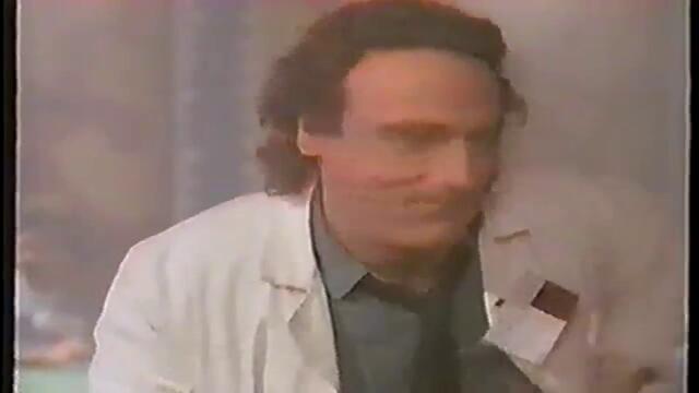 Болницата Франкенщайн (1988) (бг аудио) (част 2) VHS Rip Мулти видео център 1994
