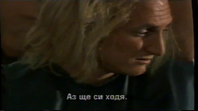 Тя е толкова прекрасна (1997) (бг субтитри) (част 3) VHS Rip Айпи видео 2000