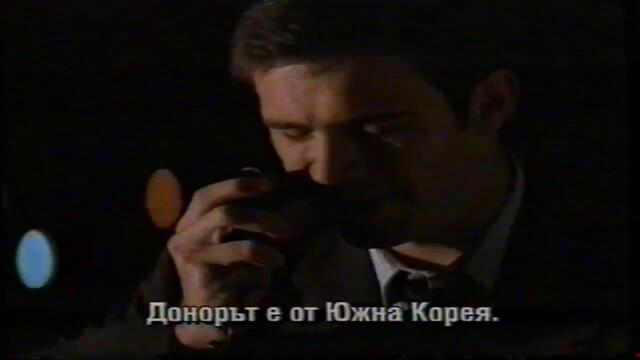 Мумията (1998) (бг субтитри) (част 3) VHS Rip Айпи видео