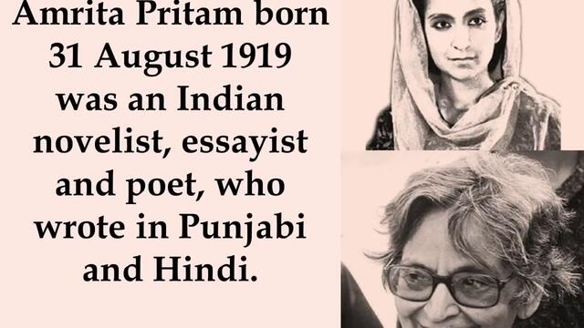 Отбелязваме 100 години от рождението на индийската писателка Амрита Притам с Гугъл