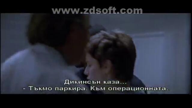 Водно конче (2002) (бг субтитри) (част 3) DVD Rip Buena Vista Home Entertainment