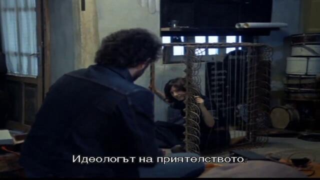 Басейнът (1977) (със субтитри) (част 4) DVD Rip Аудиовидео ОРФЕЙ 2012