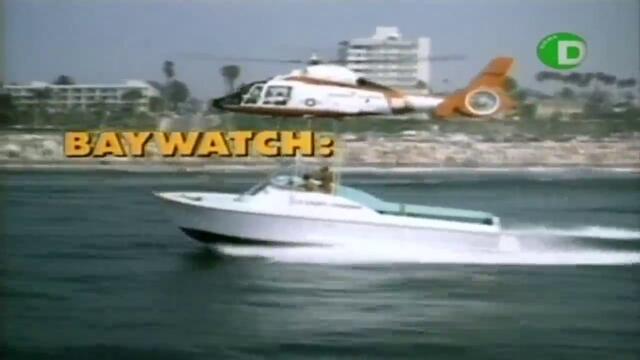 Спасители на плажа (1989) С01 Е01 (бг аудио) (част 1) TV Rip DIEMA