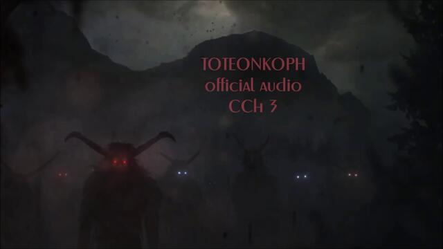 Toteonkoph (official audio)