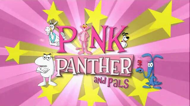 Розовата Пантера и Приятели - Pinxillated