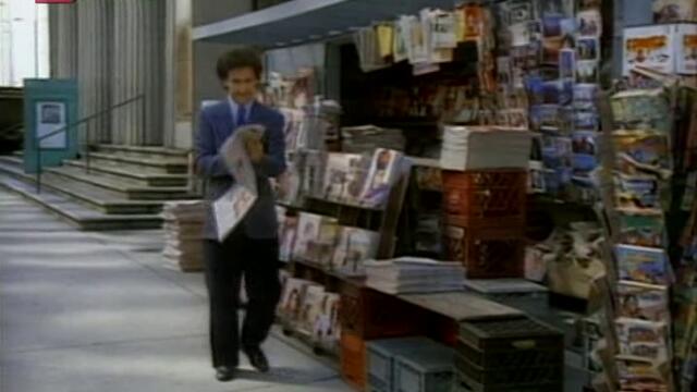 Напълно непознати - Сезон 7 еп.5 Perfect Strangers - Season 7 (1986-1993)