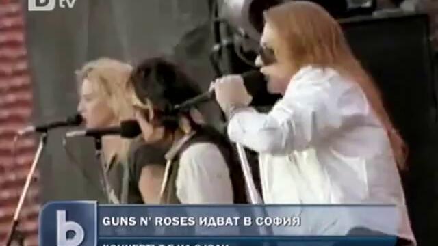 Guns N' Roses Идват в България
