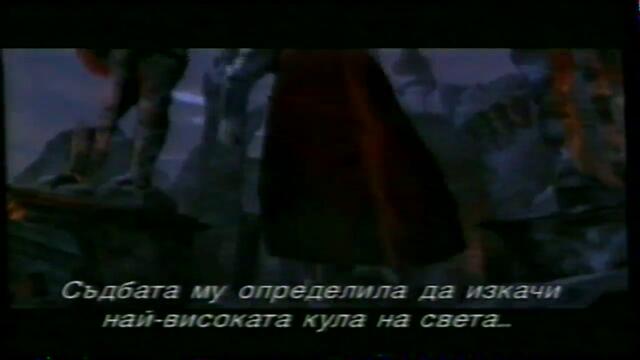 История с акули (2004) (бг субтитри) (част 1) VHS Rip Prooptiki Bulgaria 2005