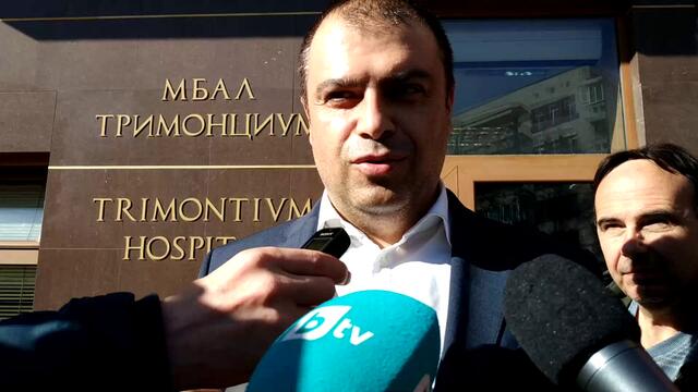 Стрелба в болница в Пловдив след семеен скандал 31 Януари 2020, Петък,