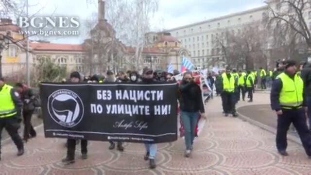 В София протестно  шествие против провеждащото се ежегодно неонацистко Луковмарш - "Без нацисти по улиците ни!" и "Хора, бдете"!