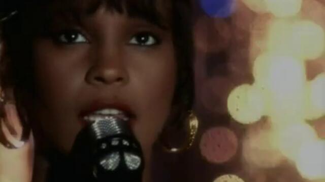 Whitney Houston - АЗ ВИНАГИ ЩЕ ТЕ ОБИЧАМ