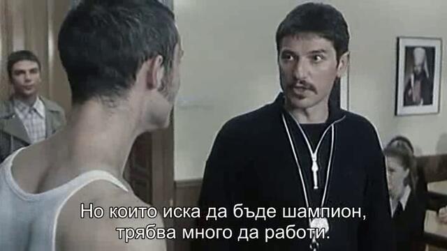 Lajanje na zvezde (1998) Trailer