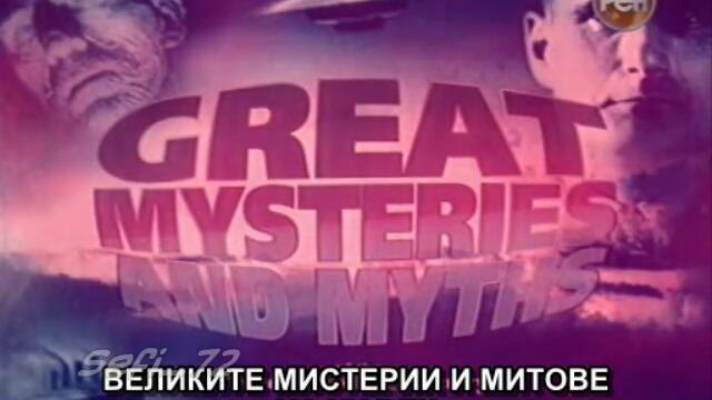 (titanic) Великите тайни и митове на 20 век. - Тайната на Титаник (1996)