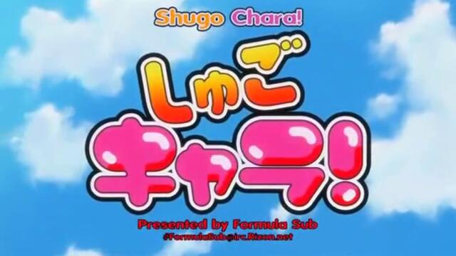 Shugo Chara 02