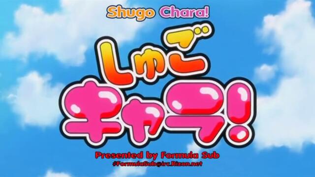 Shugo Chara 09