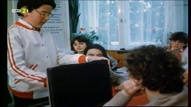 Васко да Гама от село Рупча (1986) - Епизод 4 - Нелегалният пасажер (бг аудио) (част 3) TV Rip БНТ 2 14.07.2020