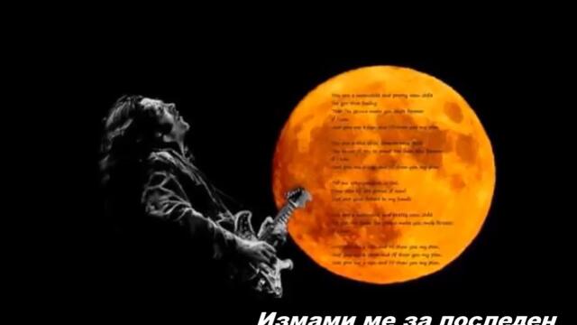 Rory Gallagher - For The Last Time - С вградени BG субтитри