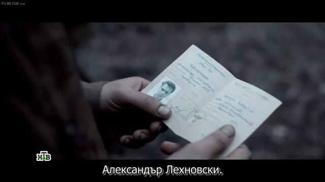 Алекс Лютый (2020) Е03