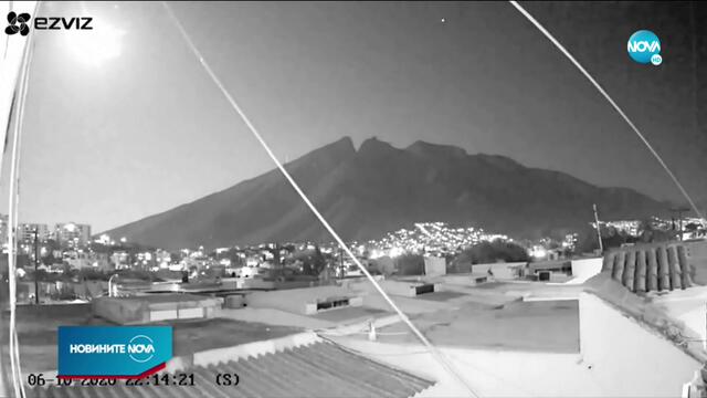 Метеорит озари небето над Мексико