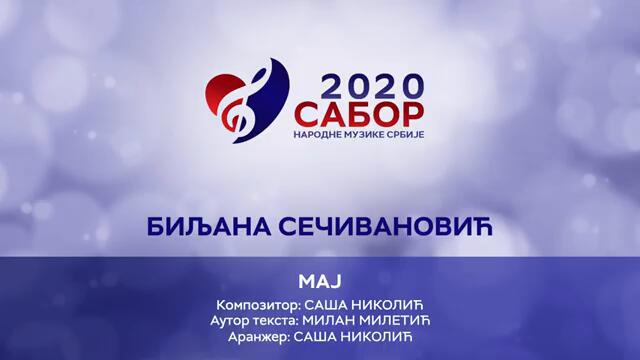 Biljana Secivanovic - Maj Sabor narodne muzike Srbije 2020