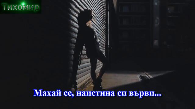 ✅BG Превод Pantelis Pantelidis - Tipota (Video Clip) 🇬🇷 Нищо