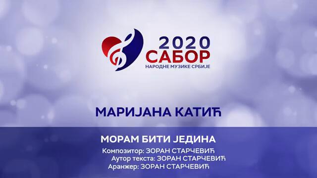 Marijana Katic - Moram biti jedina Sabor narodne muzike Srbije 2020
