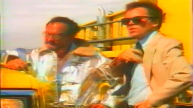 Полетът на Парадайз 243 (1990) (бг аудио) (част 3) TV-VHS Rip Канал 1 1992