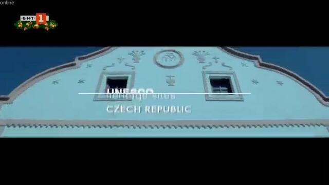 Национални съкровища на Чехия - Тршебич