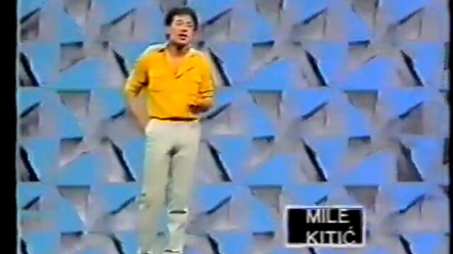Mile Kitic (1984) - Jorgovani plavi