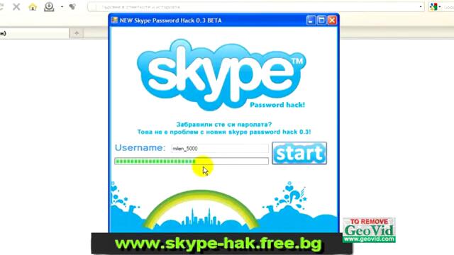 Skype Hack SVALI SEGA Original