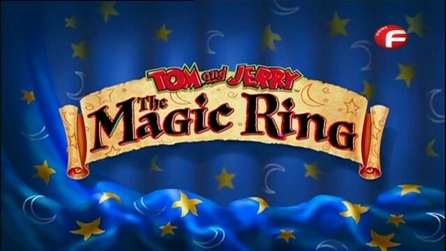 Том и Джери: Вълшебният пръстен (2001) (бг аудио) (част 1) TV Rip Diema Family 01.01.2010