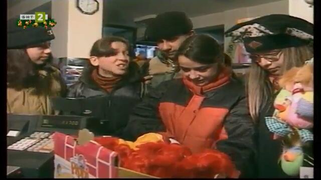 Внукът на дядо Коледа (1998) (част 2) TV Rip БНТ 2 24.12.2020