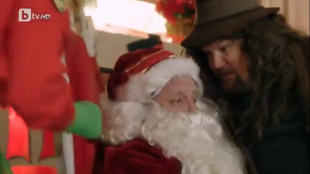 Коледата невъзможна 2 (2014) (бг аудио) (част 4) TV Rip bTV HD 24.12.2020