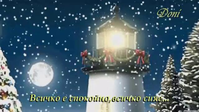 Честита Коледа ~ Merry Christmas ღ Manowar Silent Night ღ ПРЕВОД