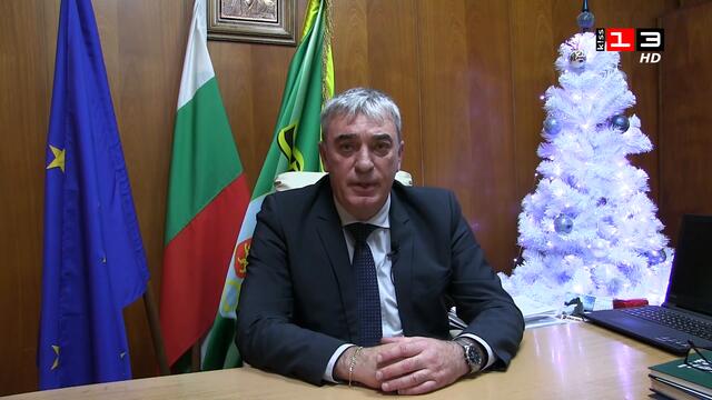 Новогодишно приветствие на кмета на Община Две могили Божидар Борисов