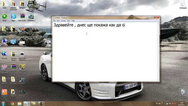 Как да оправим българския език на Windows 7