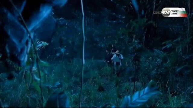 Джуманджи: Добре дошли в джунглата (2017) (бг аудио) (част 5) TV Rip KINO NOVA 03.03.2021