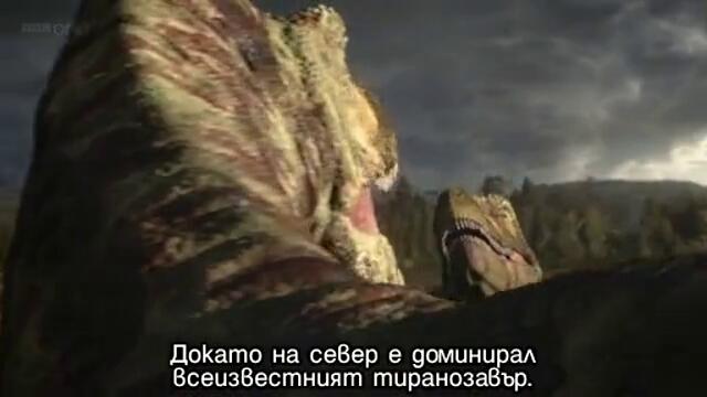 Изгубеният свят - Планетата на динозаврите - Последните убийци