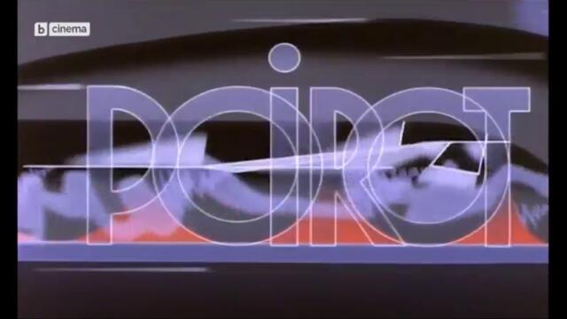 Случаите на Поаро (1990) - сезон 2, епизод 1 (бг аудио) (част 4) TV Rip bTV Cinema 25.02.2021