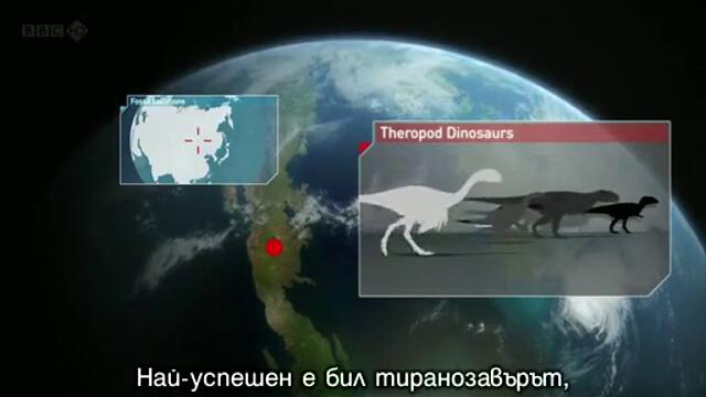 Изгубеният свят - Планетата на динозаврите-Великите оцелели - Част 2