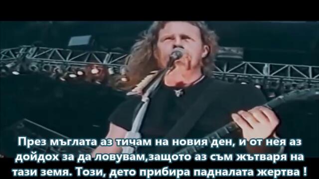 Metallica - Of Wolf And Man - С BG субтитри