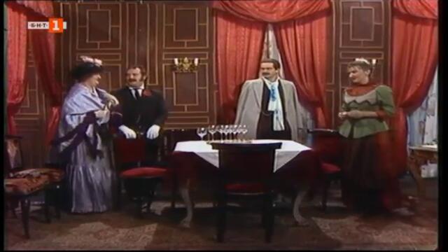 Свекърва (1986) (част 3) TV Rip БНТ 1 27.03.2021