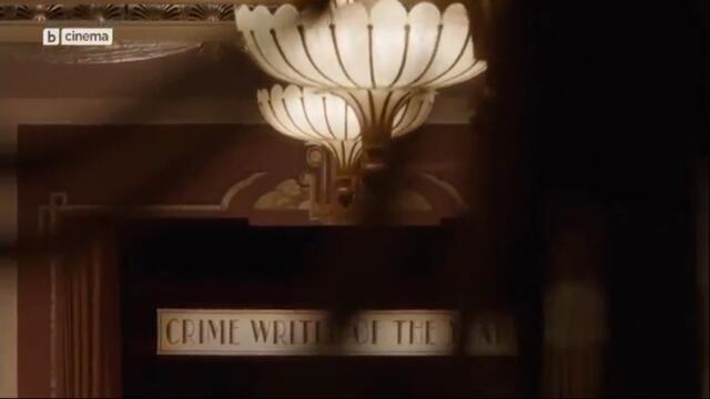 Случаите на Поаро (2013) - сезон 13, епизод 1 (бг аудио) (част 1) TV Rip bTV Cinema 27.04.2021