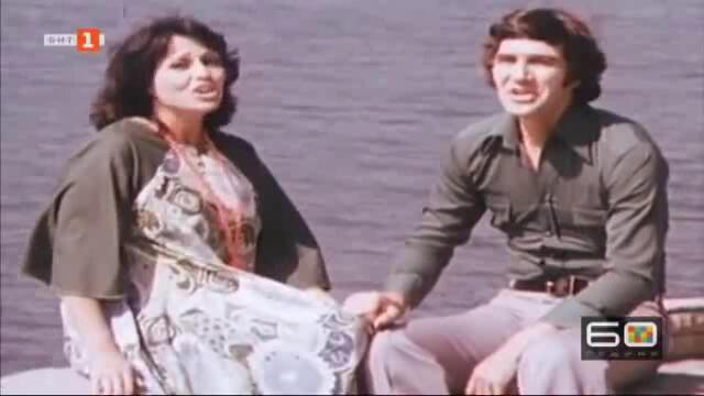 Стефка Берова и Йордан Марчинков (1978) - Семеен спомен за Поморие