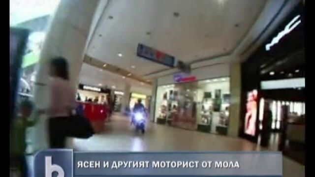 Синът на Аня Пенчева - вторият мотоциклетист от Мол-а