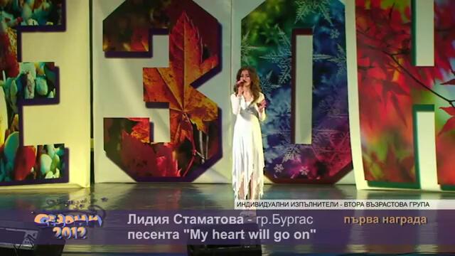 Lidia Stamatova-My heart will go on-2012 Burgas
