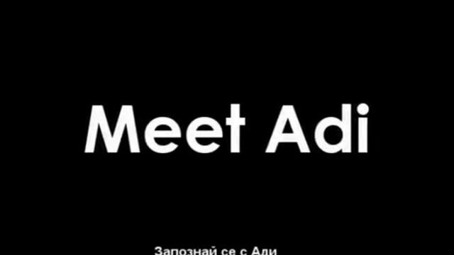 Meet Adi / Запознай се с Ади