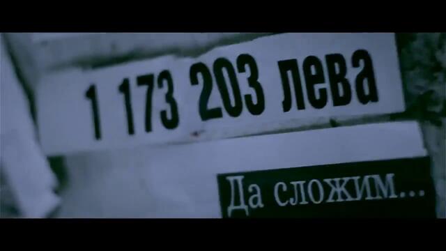 JN - Вяра (Official Video) HD