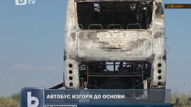 Автобус изгоря до основи на м. Тракия - Лято 2012 г.