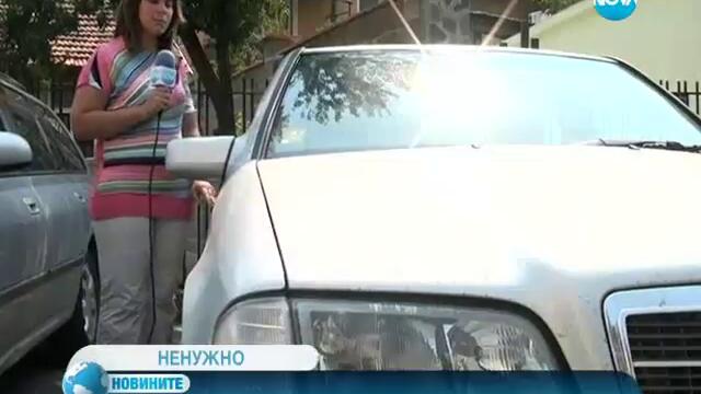 Депутатска кола събира прах, липсват пари за поддръжката й
